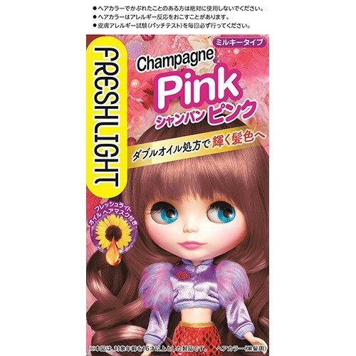 特に明るい市販ヘアカラー剤おすすめ12選！ブリーチなしでもよく染まるのは？