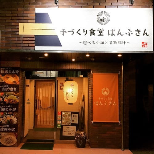 松本市のテイクアウトおすすめ22選！人気店のランチやお弁当をお持ち帰り！