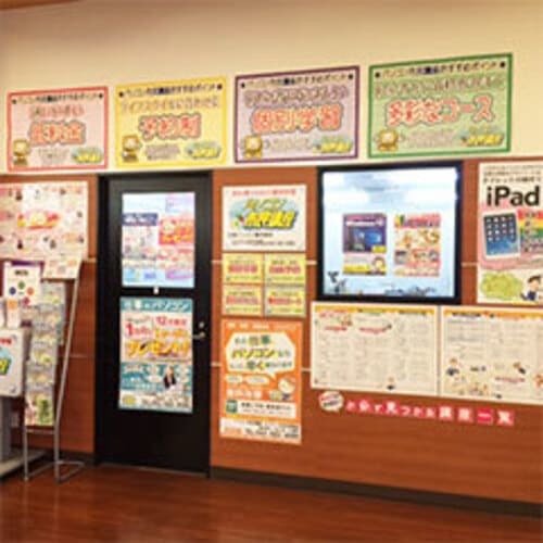 北九州市のパソコン教室11選！通いやすい小倉駅近くのスクールも！