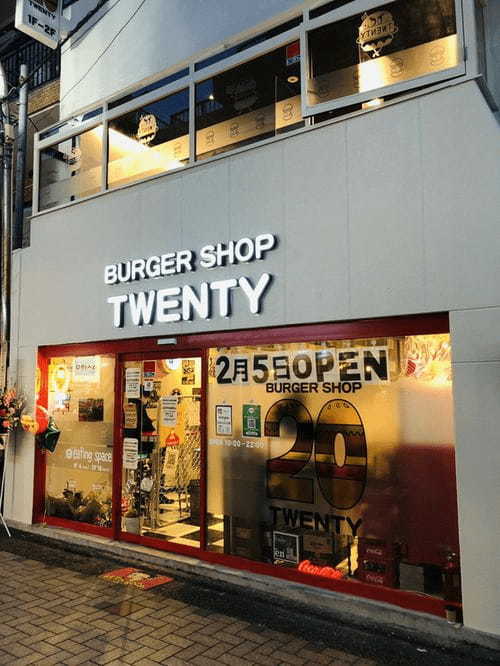 調布の本格ハンバーガー12選！肉汁溢れる人気店やテイクアウト可の名店も！