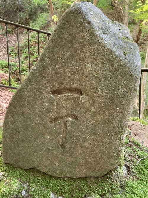 【岐阜】疲れた時こそ行きたいパワースポット「養老の滝」と「菊水泉」1.jpg