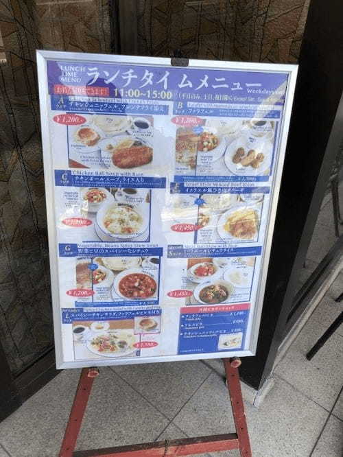 東京・白金高輪のイスラエル料理店【デビッド・デリ】の紹介1.jpg