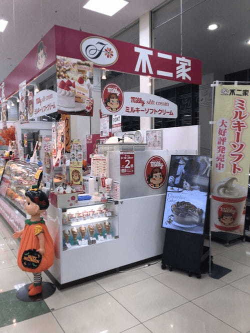 八王子みなみ野駅のケーキ屋おすすめ4選！手土産・誕生日に人気の名店も！