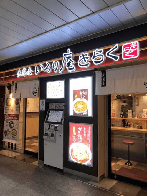 亀戸駅の人気モーニング店13選！おしゃれカフェ朝食や早朝営業店も！