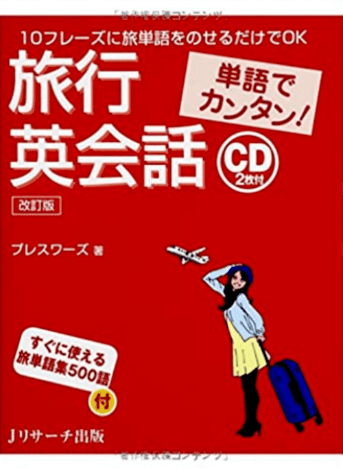 【今すぐはじめよう】英語力がぐんぐん伸びる♪おすすめのレッスン方法10選!