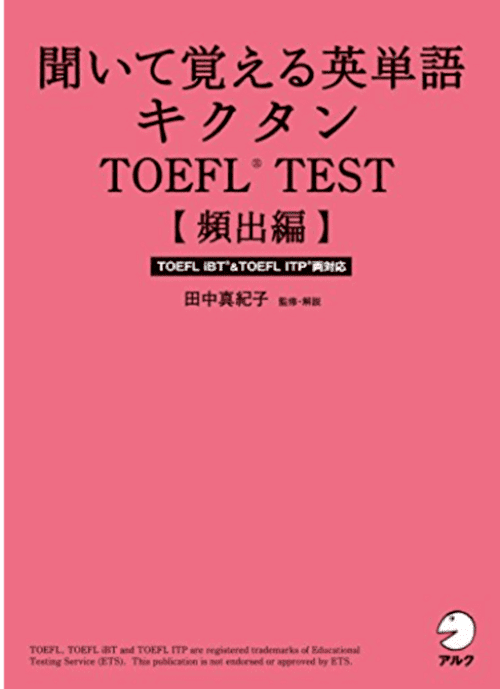 【今すぐはじめよう】英語力がぐんぐん伸びる♪おすすめのレッスン方法10選!