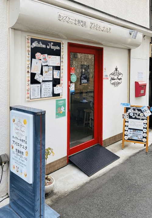 中崎町駅のケーキ屋おすすめ13選！手土産・誕生日に人気な名店も！