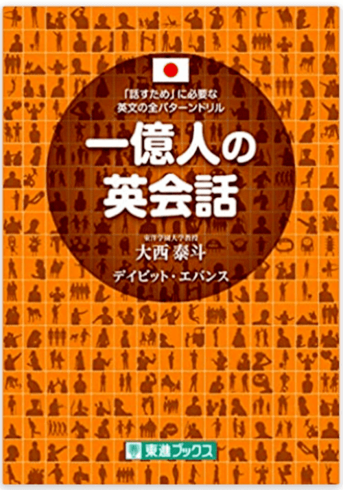 【今すぐはじめよう】英語力がぐんぐん伸びる♪おすすめのレッスン方法10選!