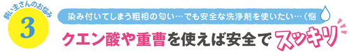 わんこ・にゃんことスッキリ暮らす！頑張らないお掃除術