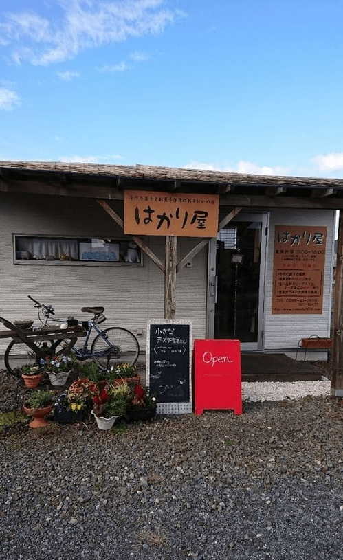 名張市のケーキ屋おすすめ13選！駅チカな人気店やおしゃれカフェも！