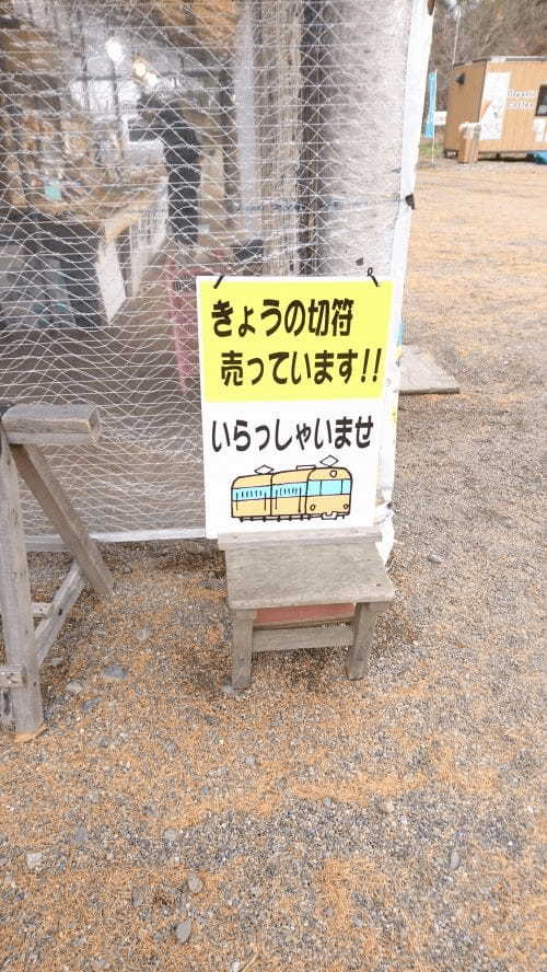 愛国駅から幸福駅へ【北海道・十勝】ノスタルジックな旧国鉄広尾線跡1.jpg