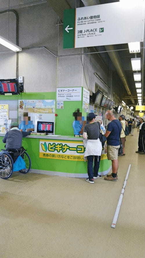 世界で唯一のド迫力ばんえい競馬！1日遊べる帯広競馬場＆とかちむら1.jpg