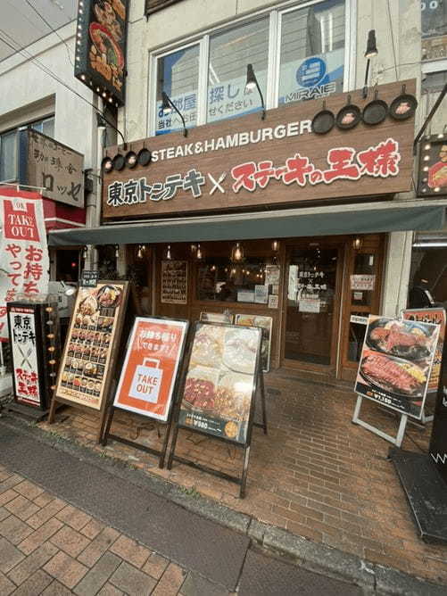 町田の絶品ハンバーグ13選！ランチのおすすめ人気店や隠れた名店も！