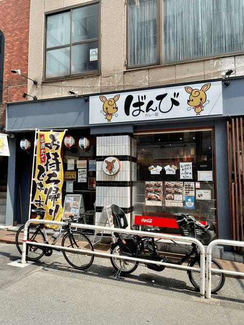 御茶ノ水の絶品カレーランチ17選！孤独のグルメに登場店やデカ盛り店も！