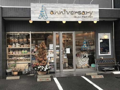 広島市のケーキ屋おすすめ22選！手土産・誕生日に人気な名店や駅チカ店も！