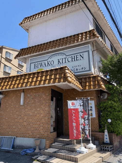 守山市の絶品ハンバーグ4選！行列のできる人気専門店や隠れた名店も！