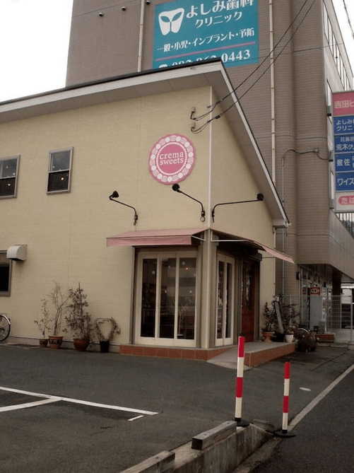 広島市のケーキ屋おすすめ22選！手土産・誕生日に人気な名店や駅チカ店も！