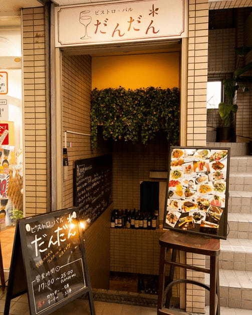 川口駅の人気テイクアウト13選！おすすめランチや惣菜オードブルも！