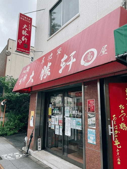 北千住のつけ麺おすすめ13選！濃厚つけ汁が話題の人気店や隠れた名店も！