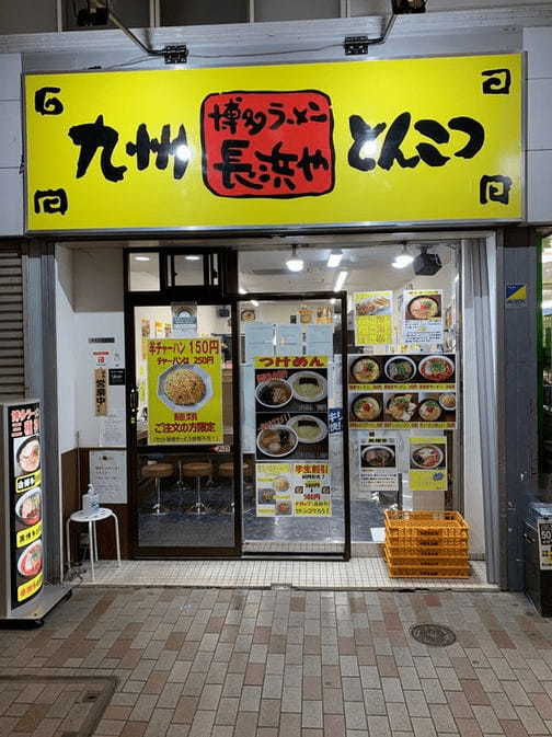 赤羽のラーメンおすすめ13選！ミシュラン獲得の有名店や深夜まで営業の人気店も！