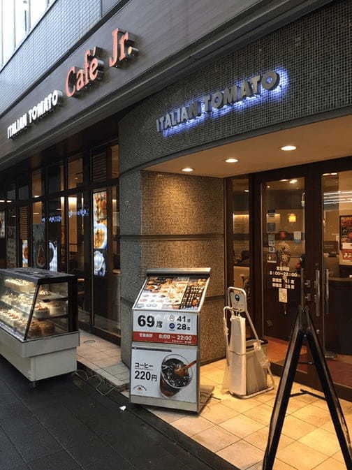 戸塚駅のケーキ屋おすすめ13選！手土産・誕生日に人気な名店や駅チカ店も！