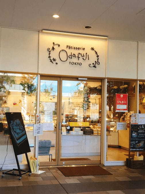 東長崎駅のケーキ屋おすすめ7選！誕生日に人気な名店やおしゃれカフェも！