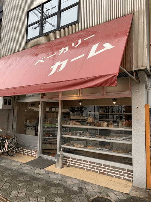 和歌山市のパン屋おすすめ13選！ハード系の有名店や人気の新店舗も！