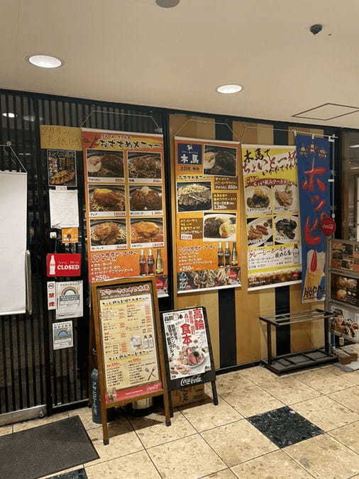 三田・田町の絶品ハンバーグ7選！ランチのおすすめ人気店や隠れた名店も！