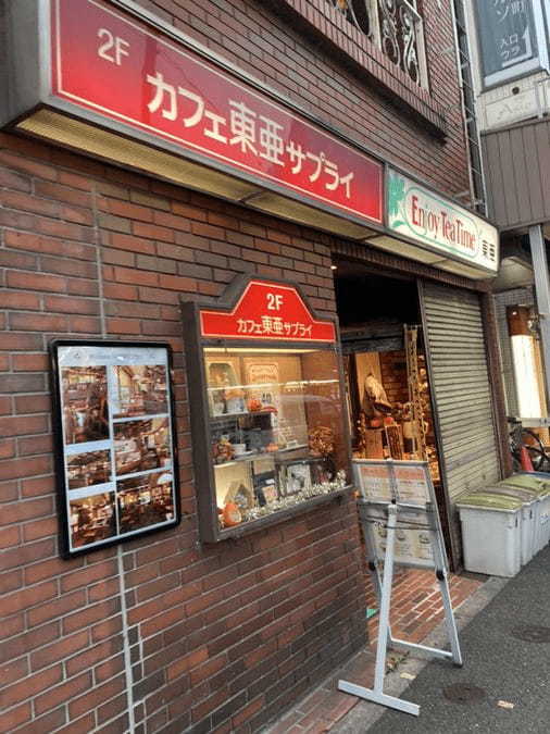 門前仲町駅の絶品オムライスおすすめ3選！ふわとろ卵の名店や行列覚悟の老舗も！