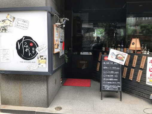 六本木の絶品オムライス7選！ふわとろ卵の名店や行列覚悟の老舗洋食店も！