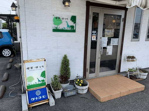 富山のパンケーキが美味しい店13選！ふわふわ絶品の人気店や高コスパ穴場カフェも！