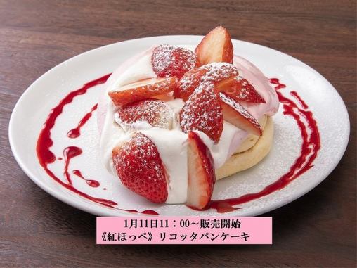 富山のパンケーキが美味しい店13選！ふわふわ絶品の人気店や高コスパ穴場カフェも！