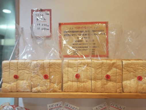 瑞江のおすすめパン屋さん11選！イタリアンの名店が作る絶品パンも！