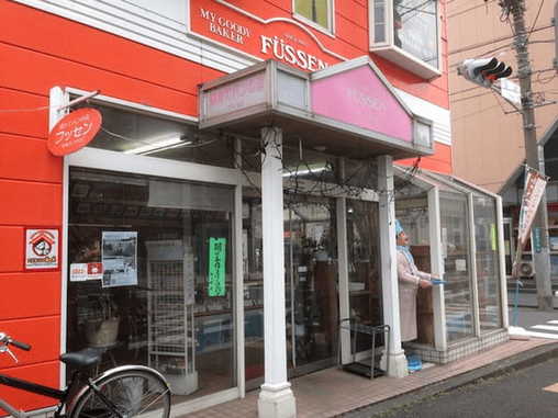 淵野辺のパン屋おすすめ12選！食パン専門店やパン好きが集まる人気店も！