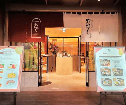 六本木の絶品オムライス7選！ふわとろ卵の名店や行列覚悟の老舗洋食店も！