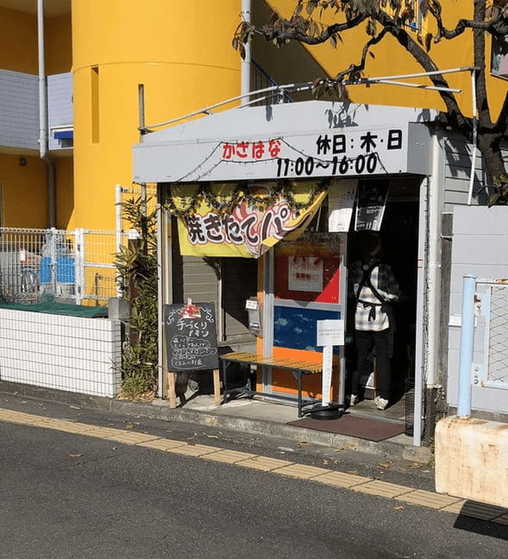 淵野辺のパン屋おすすめ12選！食パン専門店やパン好きが集まる人気店も！