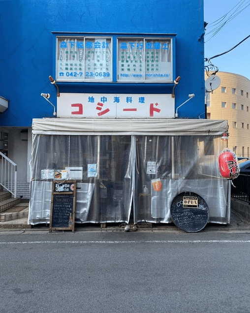 町田駅近くの絶品オムライス7選！ふわとろ卵の名店や老舗洋食店も！