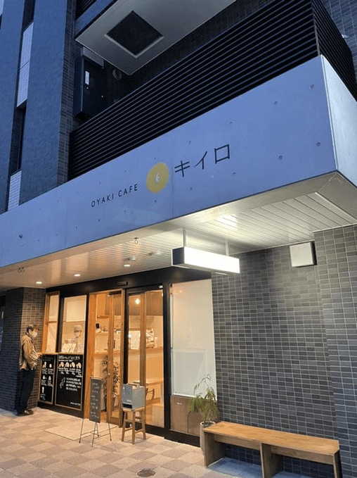 東小金井駅のおすすめカフェ13選！スイーツの美味しい人気店や穴場の喫茶店も！