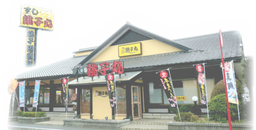 木更津エリアの回転寿司全12店！駅前の安くて旨い人気店や全皿100円店も！