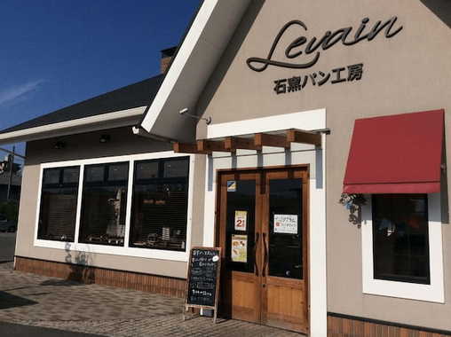 福山市のパン屋おすすめ20選！話題の新店舗や地元民が通う人気店も！