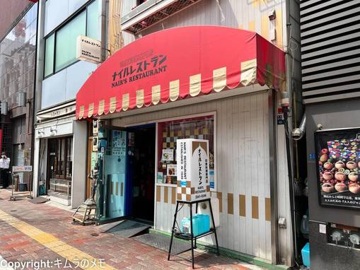 銀座の絶品カレーランチ20選！ミシュラン獲得の名店や行列のできる老舗も！