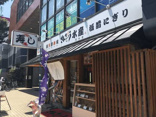 茨木市の寿司屋おすすめ10選！駅前の高コスパ人気店や回転寿司も！