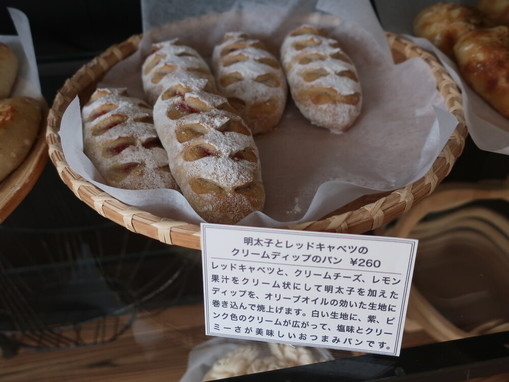 福山市のパン屋おすすめ20選！話題の新店舗や地元民が通う人気店も！