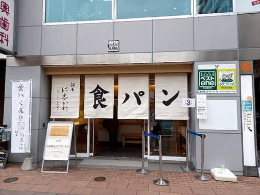 琴似駅周辺のパン屋おすすめ7選！話題の新店舗や隠れた名店も！