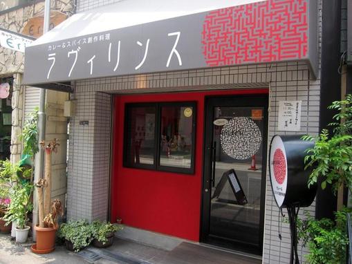 心斎橋・アメ村の絶品カレーランチ13選！本格スパイスカレー人気店はココ！