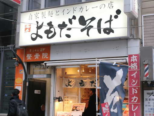 銀座の絶品カレーランチ20選！ミシュラン獲得の名店や行列のできる老舗も！