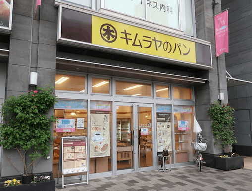 福山市のパン屋おすすめ20選！話題の新店舗や地元民が通う人気店も！