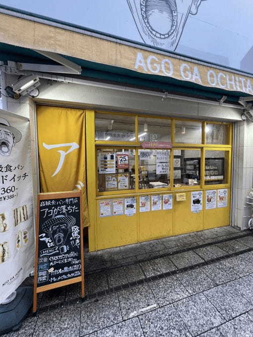 川越市のパン屋おすすめ20選！新オープンの食パン店やカフェ併設店も！