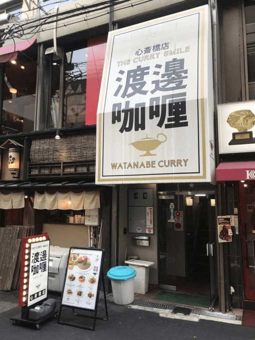 心斎橋・アメ村の絶品カレーランチ13選！本格スパイスカレー人気店はココ！