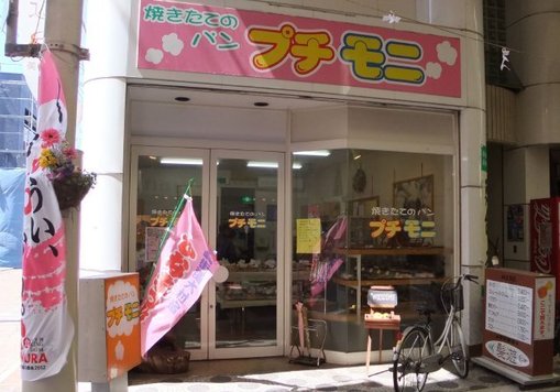 大村市のパン屋おすすめ13選！昼前に完売する超人気店や話題の新店舗も！